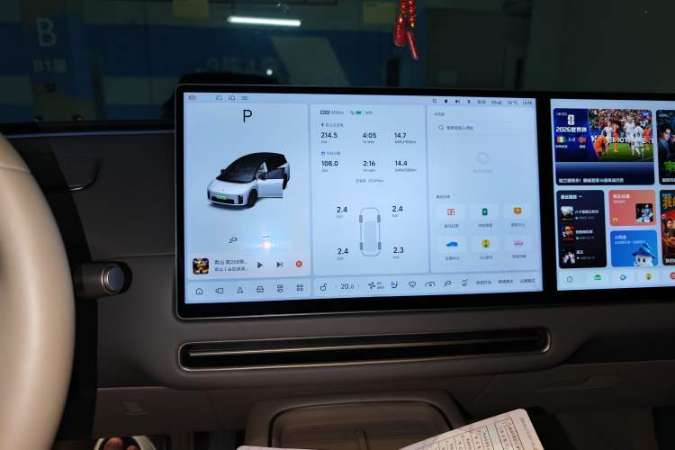 Used Li Auto i8 2025 Model Standard Version Audio And AC Panel