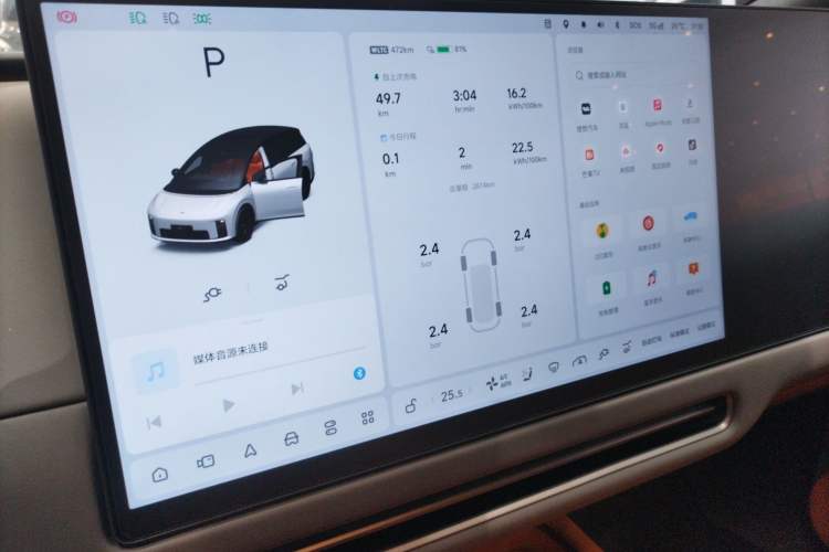 Used Li Auto i8 2025 Model Standard Version Audio And AC Panel