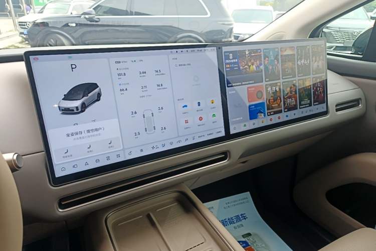 Used Li Auto i8 2025 Model Standard Version Audio And AC Panel