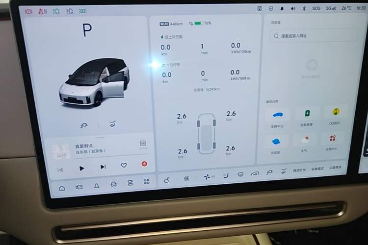 Used Li Auto i8 2025 Model Standard Version Audio And AC Panel