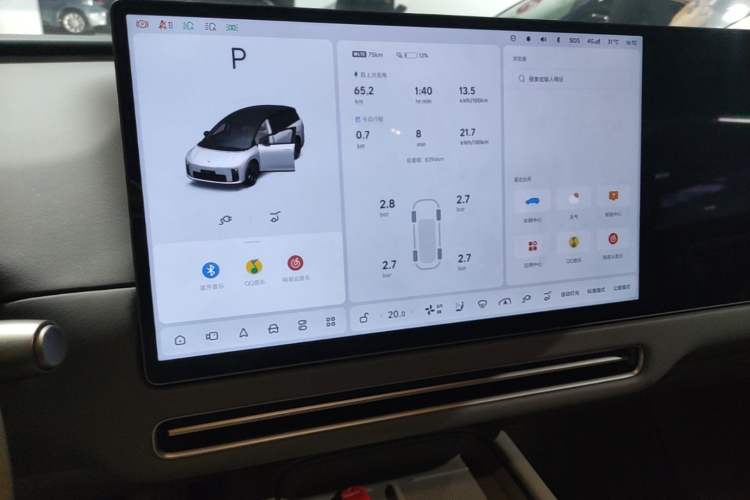 Used Li Auto i8 2025 Model Standard Version Audio And AC Panel