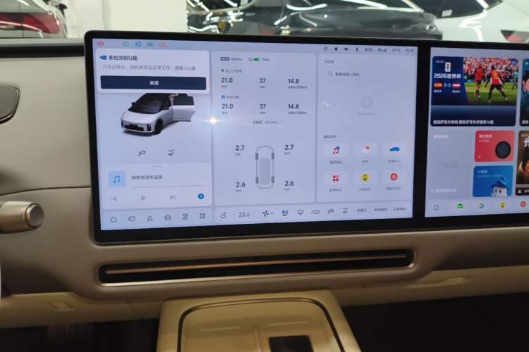 Used Li Auto i8 2025 Model Standard Version Audio And AC Panel