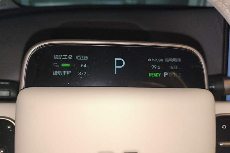 Used Li Auto i8 2025 Model Standard Version Instrument Cluster