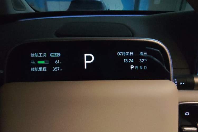 Used Li Auto i8 2025 Model Standard Version Instrument Cluster