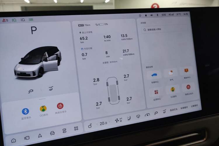 Used Li Auto i8 2025 Model Standard Version Instrument Cluster