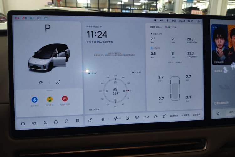 Used Li Auto i8 2025 Model Standard Version Instrument Cluster