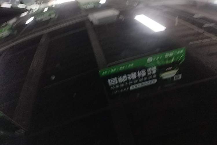 Used Li Auto i8 2025 Model Standard Version Roof