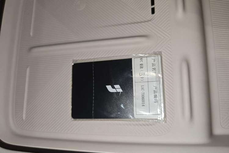 Used Li Auto i8 2025 Model Standard Version Vehicle Key