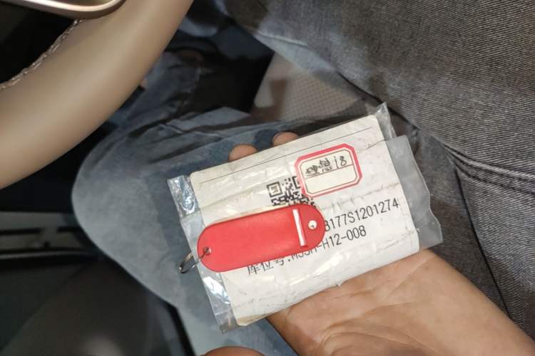 Used Li Auto i8 2025 Model Standard Version Vehicle Key