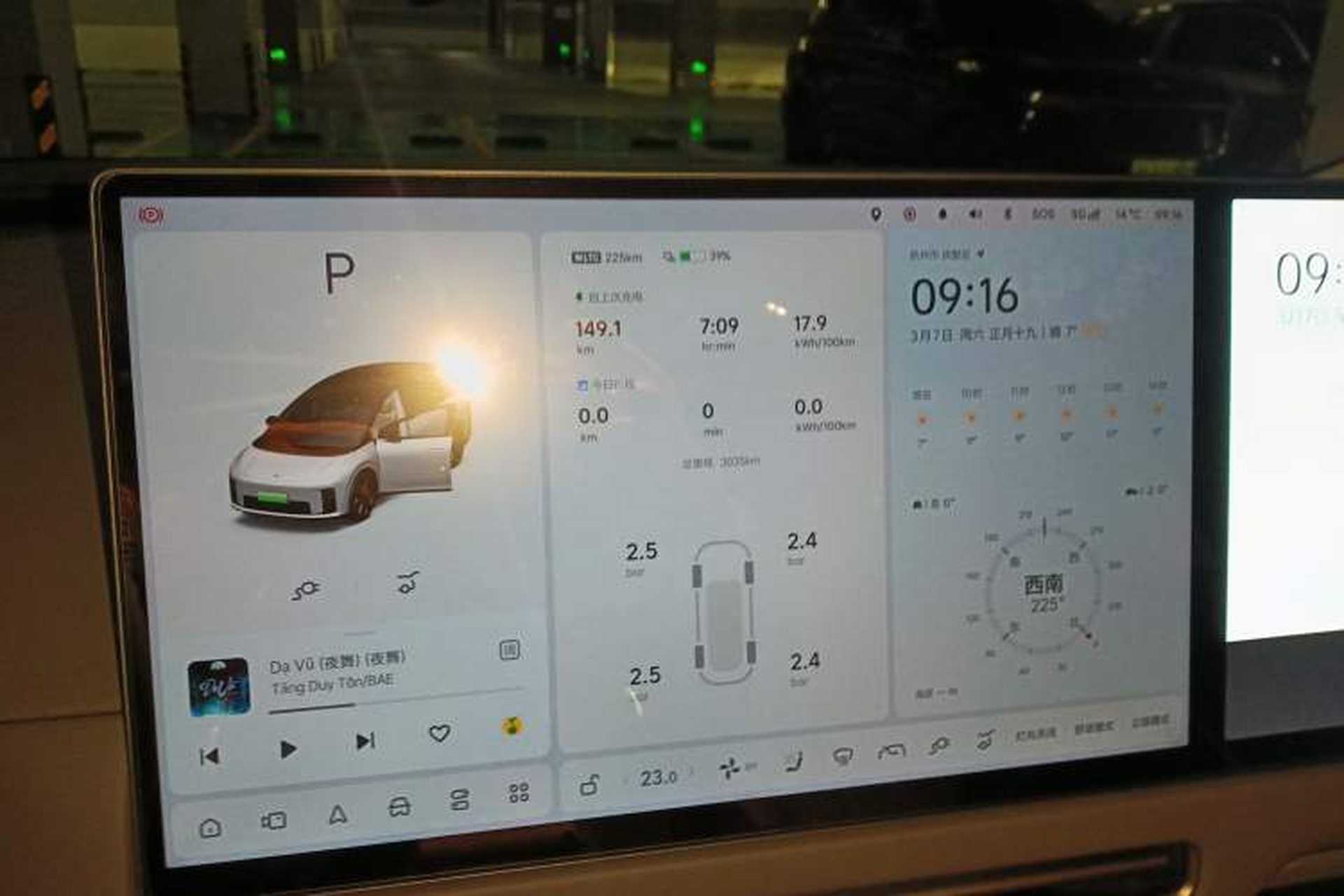 Used Li Auto i8 2025 Model Standard Version Audio And AC Panel