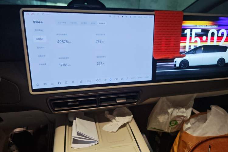 Used Li Auto MEGA 2024 Ultra Model Audio And AC Panel