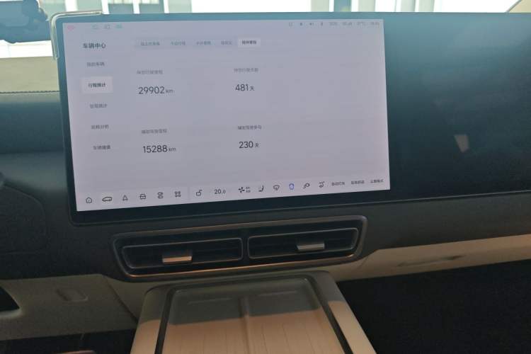 Used Li Auto MEGA 2024 Ultra Model Audio And AC Panel