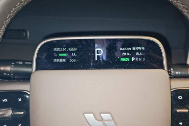 Used Li Auto MEGA 2024 Ultra Model Instrument Cluster