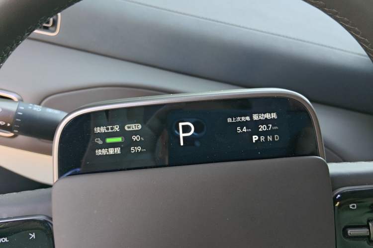 Used Li Auto MEGA 2024 Ultra Model Instrument Cluster