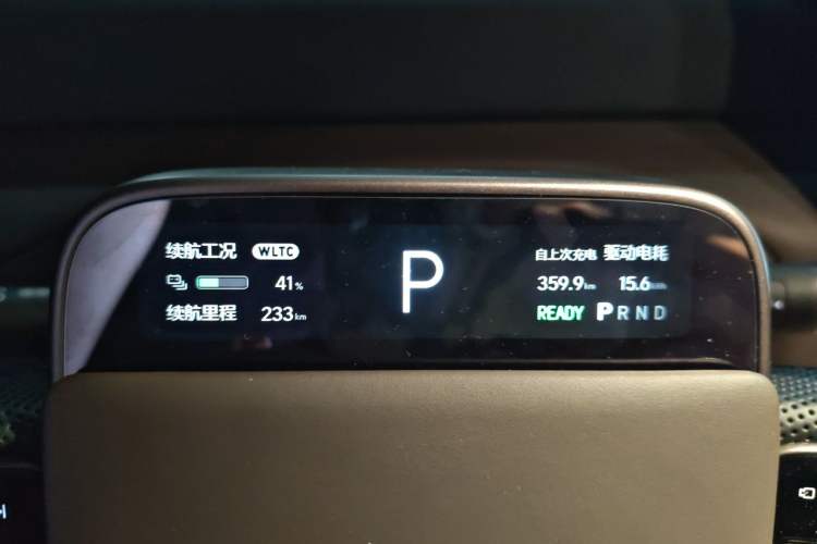 Used Li Auto MEGA 2024 Ultra Model Instrument Cluster