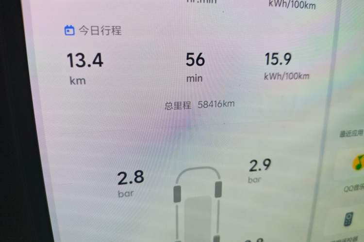 Used Li Auto MEGA 2024 Ultra Model Odometer Close Up