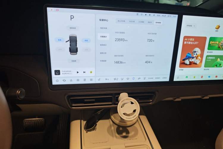 Used Li Auto MEGA 2024 Ultra Model Audio And AC Panel