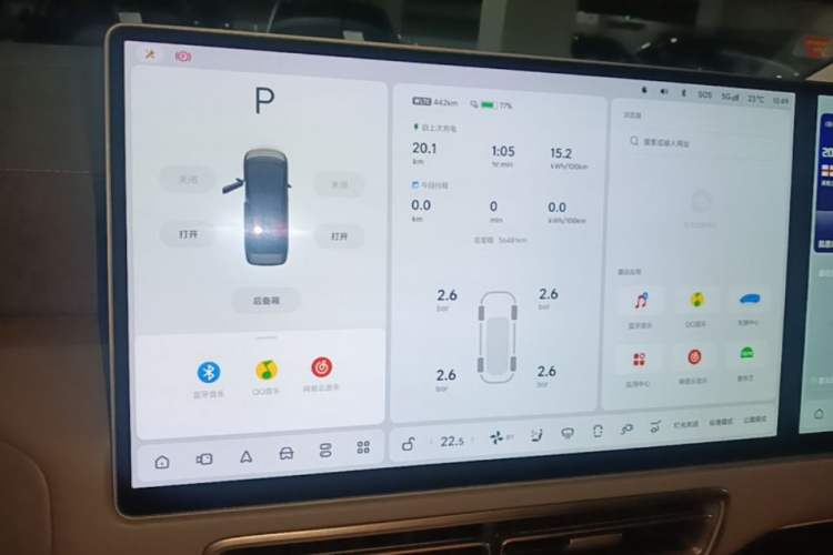 Used Li Auto MEGA 2024 Ultra Model Audio And AC Panel