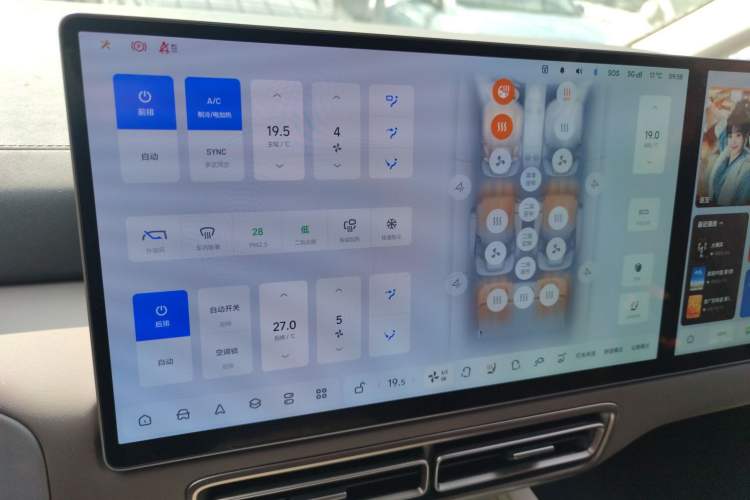 Used Li Auto MEGA 2024 Ultra Model Audio And AC Panel