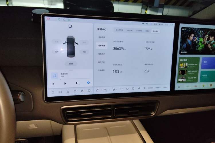 Used Li Auto MEGA 2024 Ultra Model Audio And AC Panel