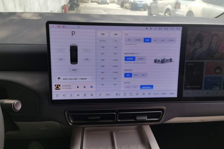 Used Li Auto MEGA 2024 Ultra Model Audio And AC Panel