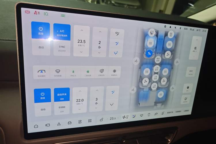 Used Li Auto MEGA 2024 Ultra Model Audio And AC Panel