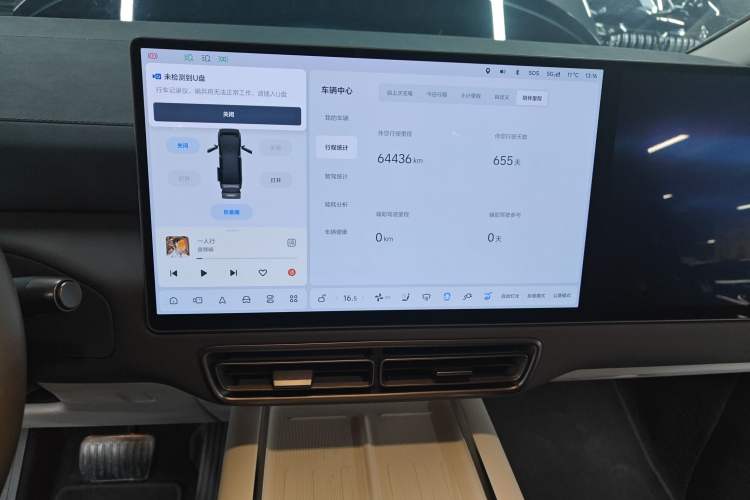 Used Li Auto MEGA 2024 Ultra Model Audio And AC Panel
