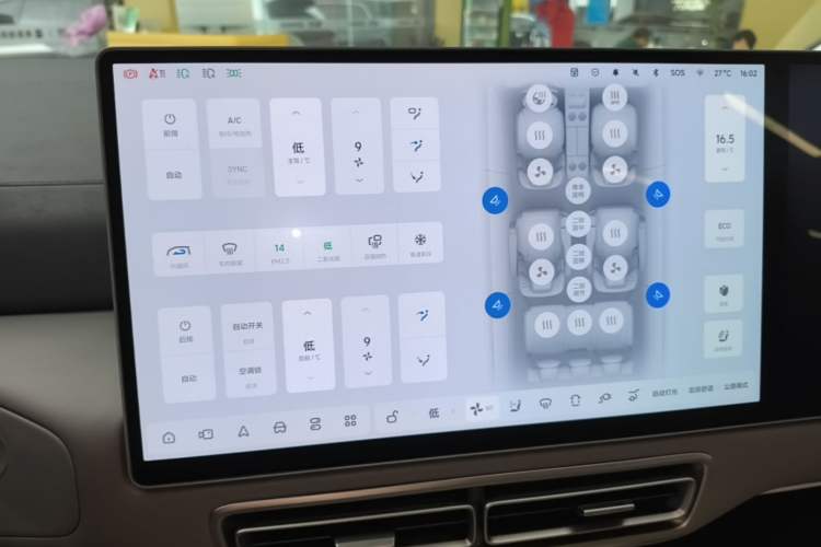 Used Li Auto MEGA 2024 Ultra Model Audio And AC Panel