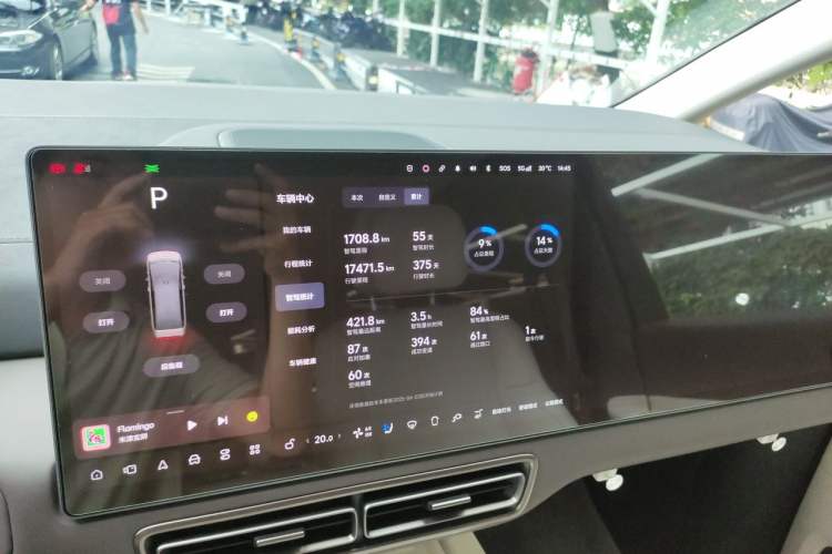 Used Li Auto MEGA 2024 Ultra Model Audio And AC Panel
