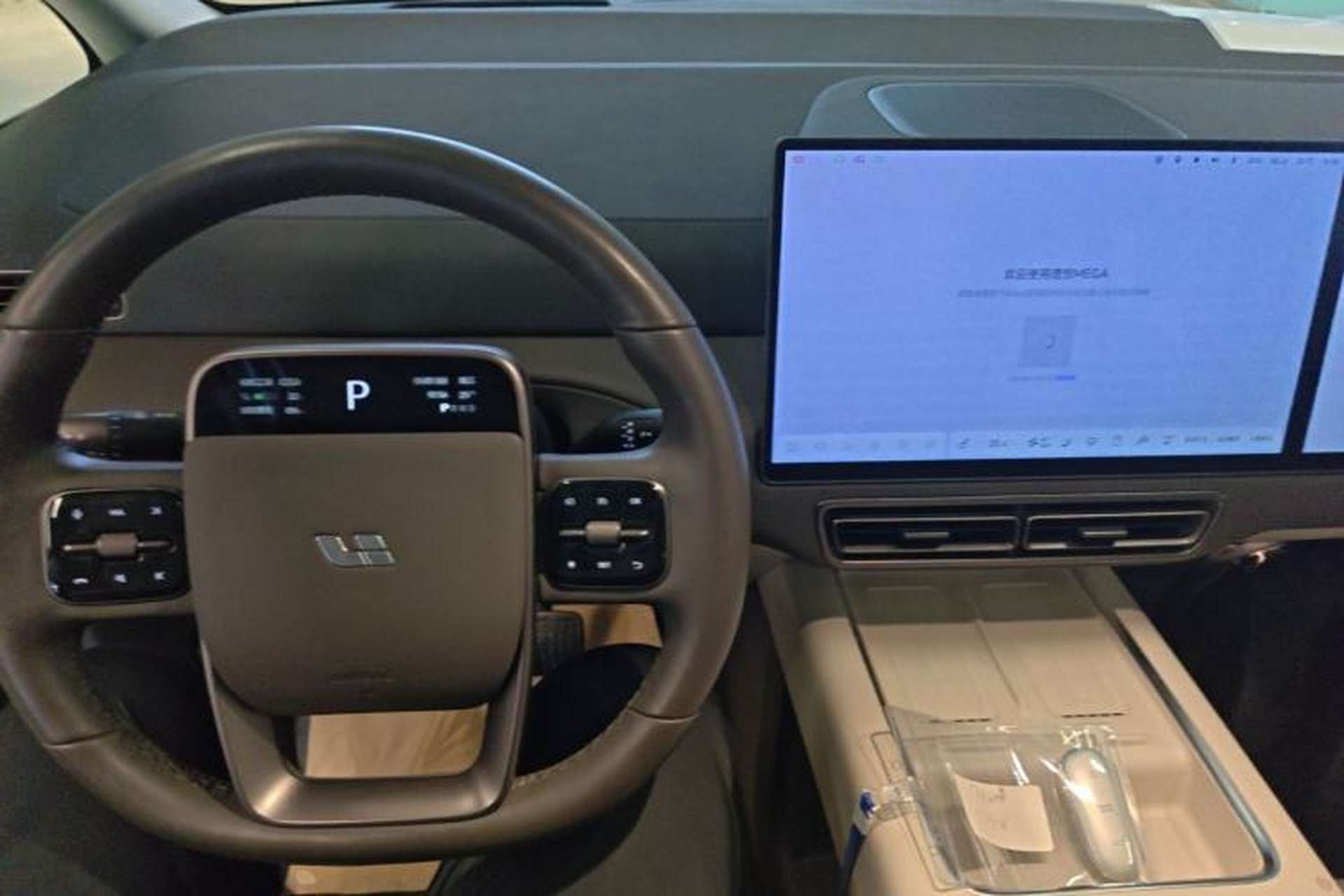 Used Li Auto MEGA 2024 Ultra Model Center Console