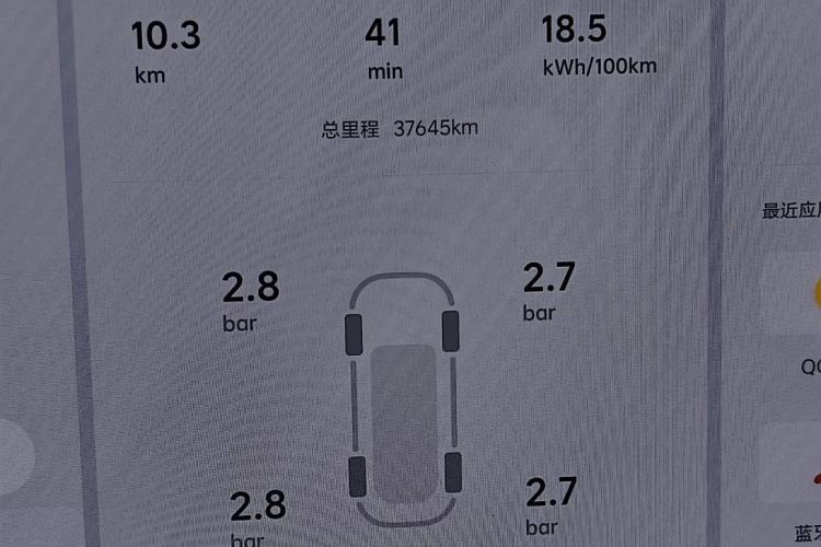 Used Li Auto MEGA 2024 Ultra Model Exterior 7