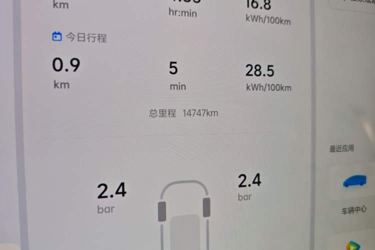 Used Li Auto MEGA 2024 Ultra Model Odometer Close Up