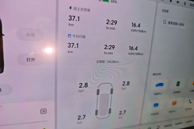 Used Li Auto MEGA 2024 Ultra Model Odometer Close Up