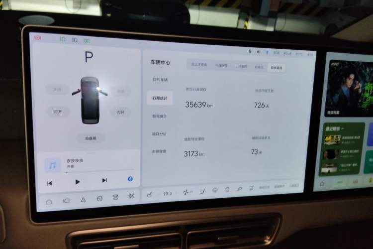 Used Li Auto MEGA 2024 Ultra Model Odometer Close Up
