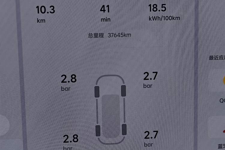 Used Li Auto MEGA 2024 Ultra Model Odometer Close Up