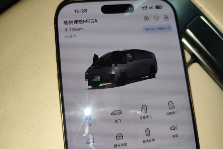 Used Li Auto MEGA 2024 Ultra Model Vehicle Key