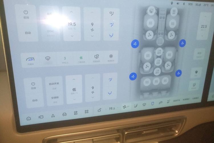 Used Li Auto MEGA 2024 Ultra Model Audio And AC Panel