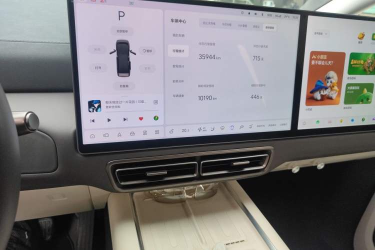 Used Li Auto MEGA 2024 Ultra Model Audio And AC Panel