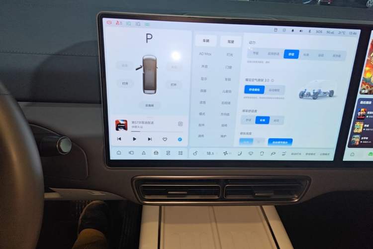 Used Li Auto MEGA 2024 Ultra Model Audio And AC Panel