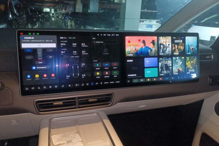 Used Li Auto MEGA 2024 Ultra Model Audio And AC Panel