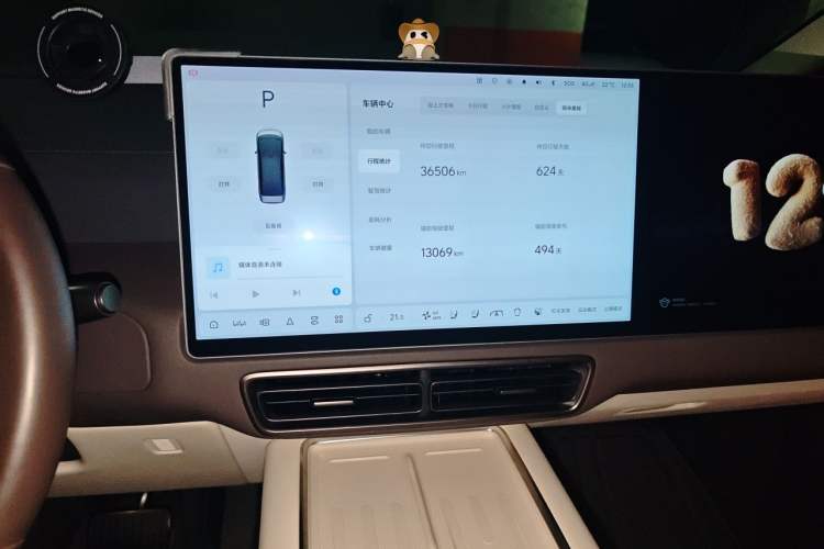 Used Li Auto MEGA 2024 Ultra Model Audio And AC Panel