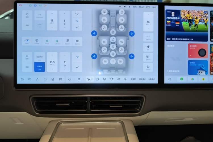 Used Li Auto MEGA 2024 Ultra Model Audio And AC Panel