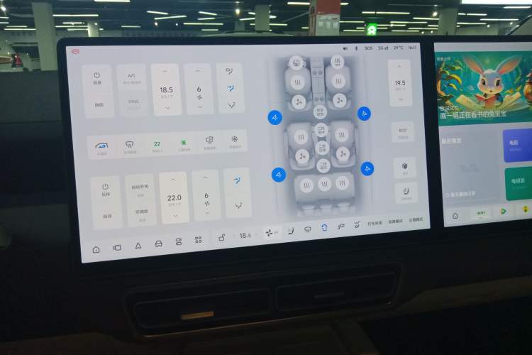 Used Li Auto MEGA 2024 Ultra Model Audio And AC Panel