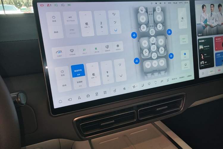 Used Li Auto MEGA 2024 Ultra Model Audio And AC Panel