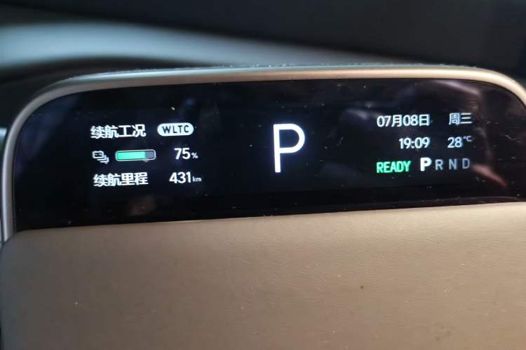 Used Li Auto MEGA 2024 Ultra Model Instrument Cluster