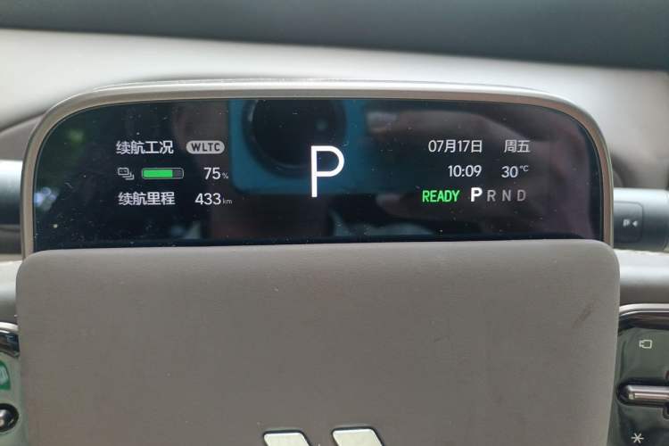 Used Li Auto MEGA 2024 Ultra Model Instrument Cluster