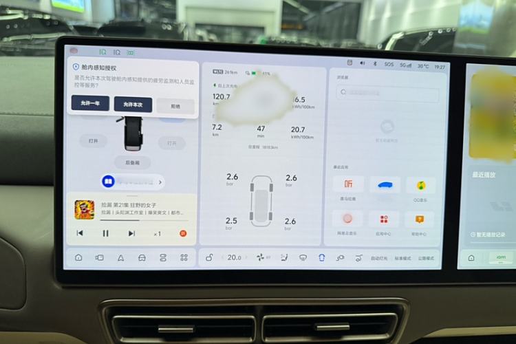 Used Li Auto MEGA 2024 Ultra Model Interior 4