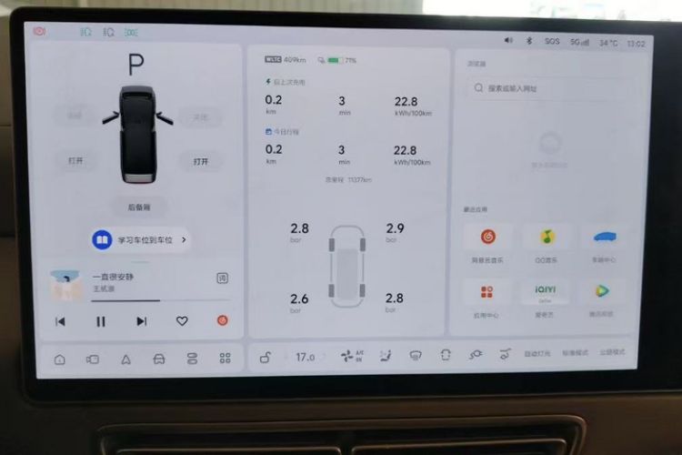 Used Li Auto MEGA 2024 Ultra Model Odometer Close Up