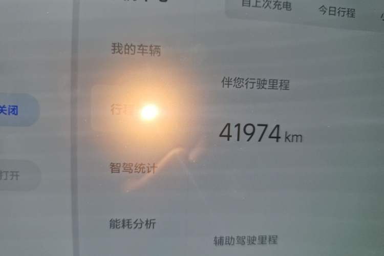 Used Li Auto MEGA 2024 Ultra Model Odometer Close Up