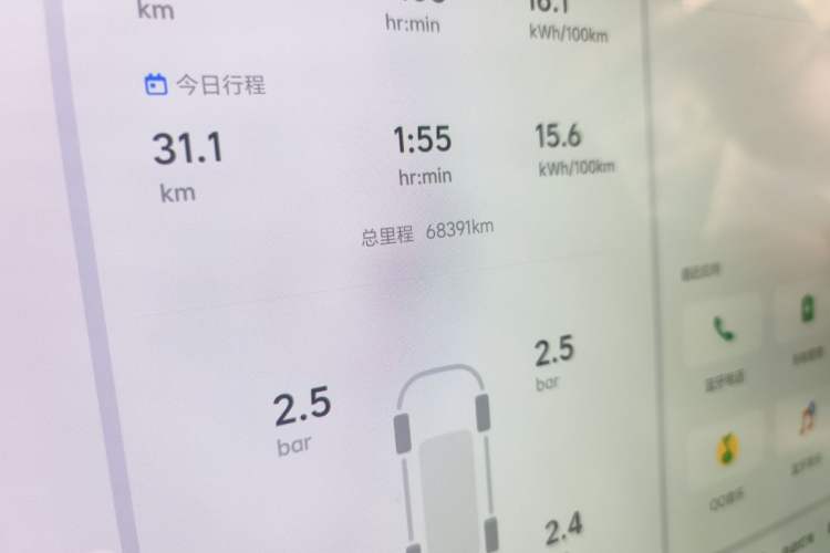 Used Li Auto MEGA 2024 Ultra Model Odometer Close Up